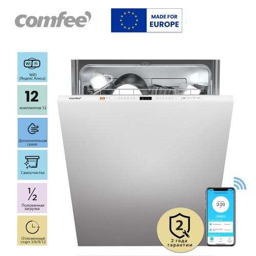 Посудомоечная машина Midea MFD60S510Wi (белый) 5