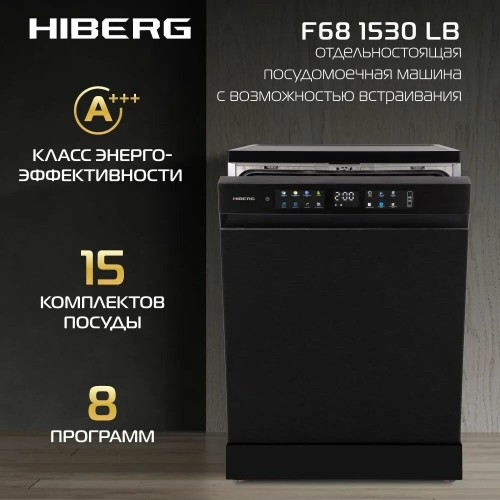 Посудомоечная машина Midea MFD60S510Wi (белый) 7