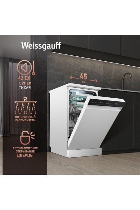 Посудомоечная машина Weissgauff DW 4539 Inverter Touch AutoOpen White (белый) 1
