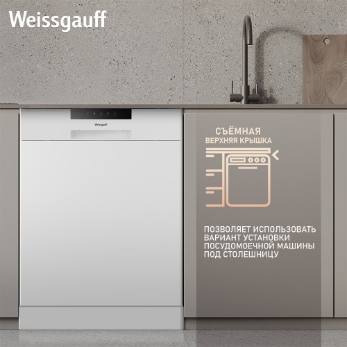 Посудомоечная машина Weissgauff DW 6035 (белый) 4