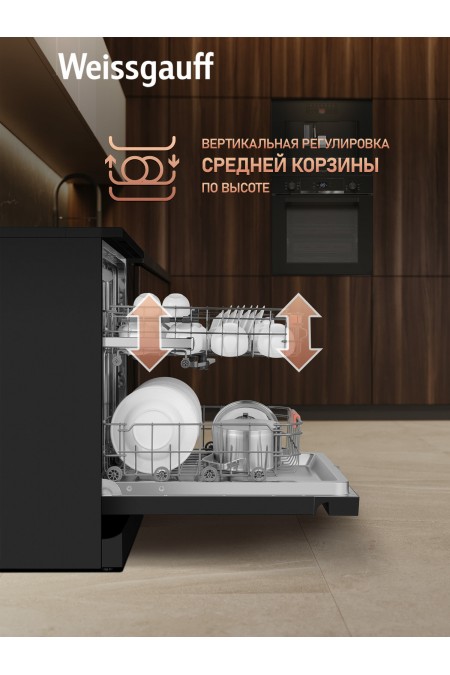 Посудомоечная машина Weissgauff DW 6038 B Inverter (черный) 9
