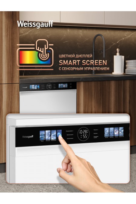 Посудомоечная машина Weissgauff DW 799 Touch Autoopen (белый) 4