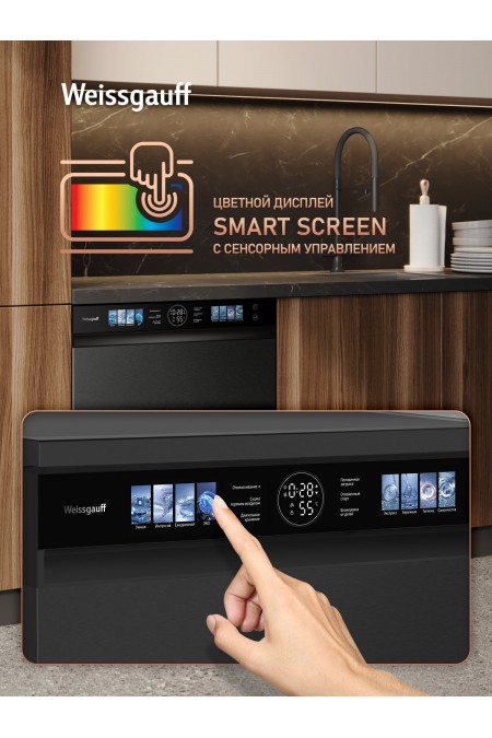 Посудомоечная машина Weissgauff DW 996 Touch Inverter Dual Fan Dry (черный) 4