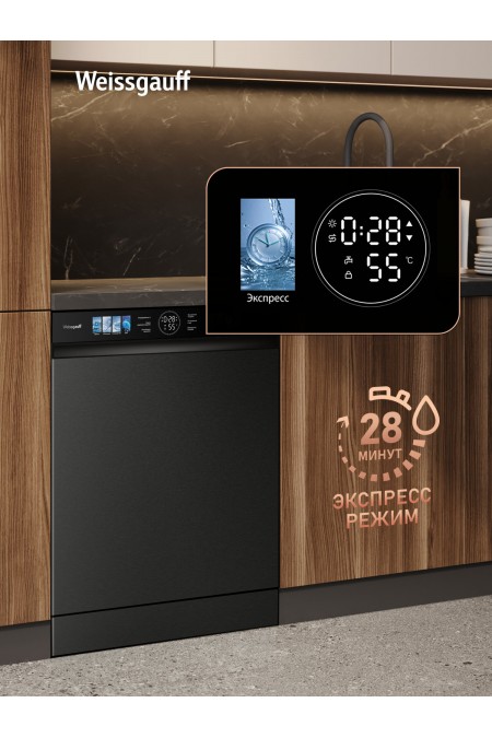 Посудомоечная машина Weissgauff DW 996 Touch Inverter Dual Fan Dry (черный) 5