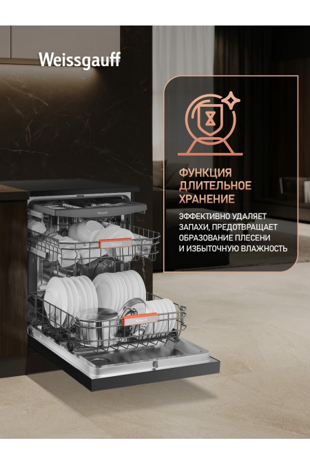 Посудомоечная машина Weissgauff DW 996 Touch Inverter Dual Fan Dry (черный) 8