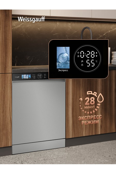 Посудомоечная машина Weissgauff DW 998 Touch Inverter Dual Fan Dry (нержавеющая сталь) 5