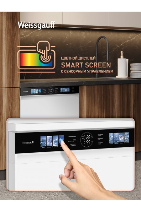 Посудомоечная машина Weissgauff DW 999 Touch Inverter Dual Fan Dry (белый) 4