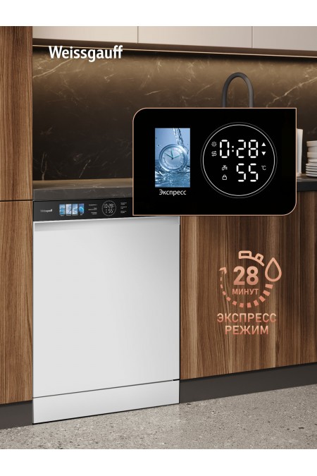 Посудомоечная машина Weissgauff DW 999 Touch Inverter Dual Fan Dry (белый) 5