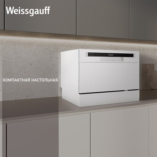 Посудомоечная машина Weissgauff TDW 4006 (белый) 2