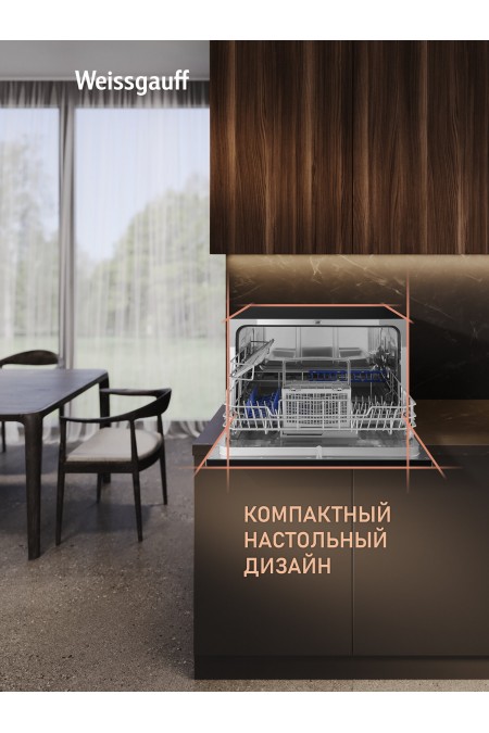 Посудомоечная машина Weissgauff TDW 4017 D (черный) 2