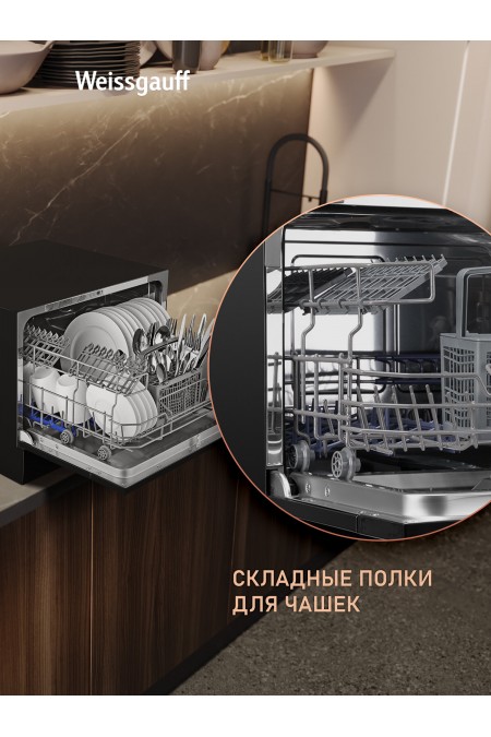 Посудомоечная машина Weissgauff TDW 4017 D (черный) 8
