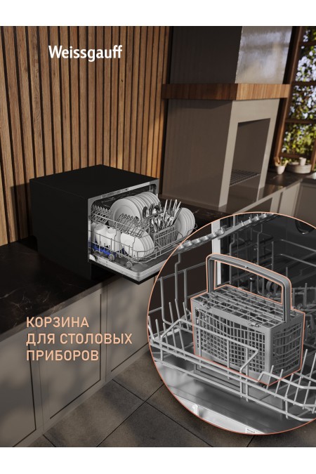 Посудомоечная машина Weissgauff TDW 4017 D (черный) 9