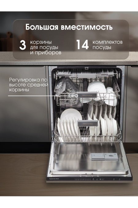 Посудомоечная машина Zigmund Shtain DW 308.6 (черный) 3