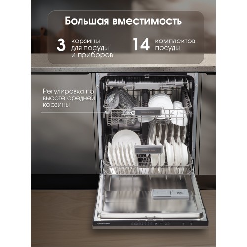 Посудомоечная машина Zigmund Shtain DW 308.6 (черный) 2