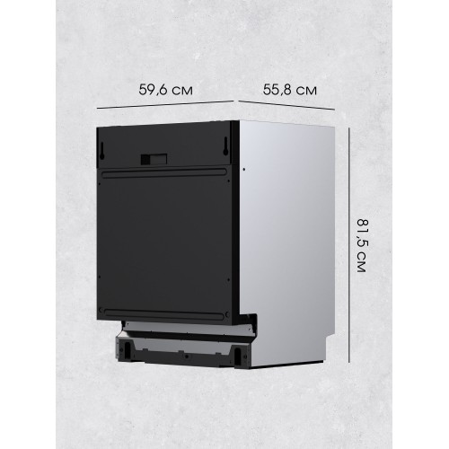 Посудомоечная машина Zigmund Shtain DW 308.6 (черный) 9