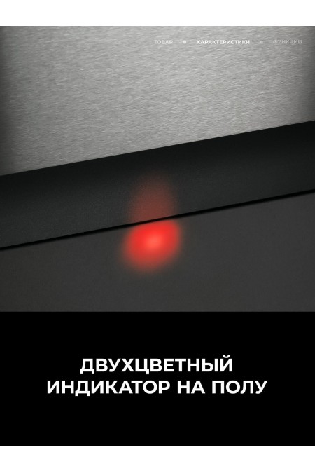 Встраиваемая посудомоечная машина AEG FSE72537P (белый/черный) 3