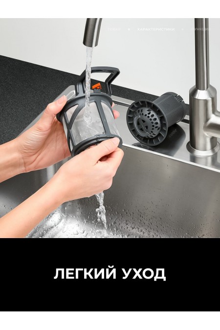Встраиваемая посудомоечная машина AEG FSE72537P (белый/черный) 8