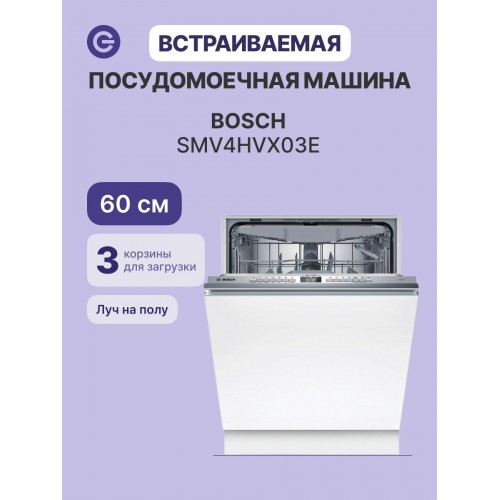 Встраиваемая посудомоечная машина ASKO DFI545V 6