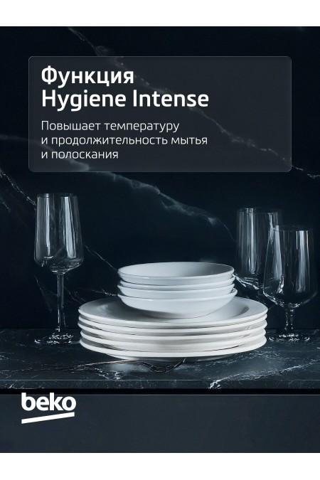 Встраиваемая посудомоечная машина Beko BDIN16420 (белый) 6