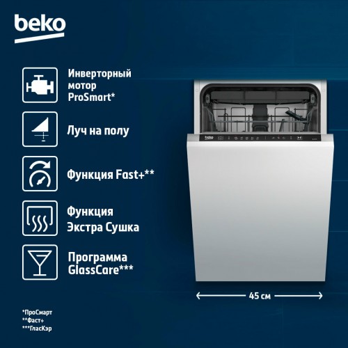 Встраиваемая посудомоечная машина Beko BDIS15063 (белый) 7