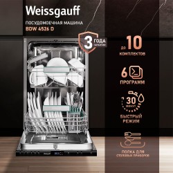 Встраиваемая посудомоечная машина Beko BDIS35162Q (белый)