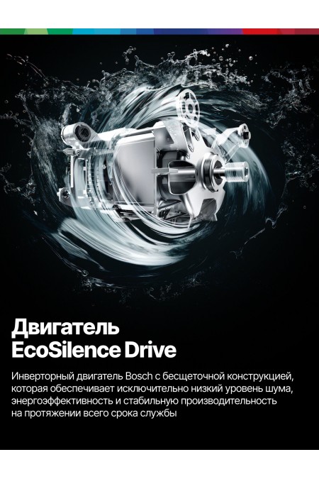 Встраиваемая посудомоечная машина Bosch SMV26DX00T (белый) 1