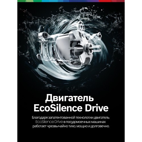 Встраиваемая посудомоечная машина Bosch SMV26DX00T (белый) 2