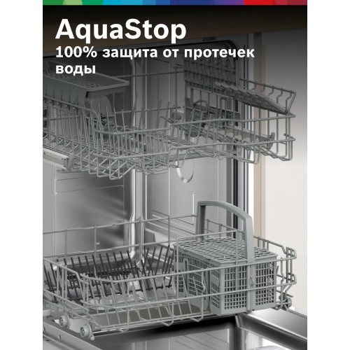 Встраиваемая посудомоечная машина Bosch SMV26DX00T (белый) 3