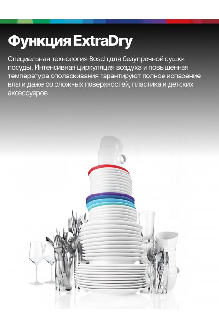 Встраиваемая посудомоечная машина Bosch SMV26DX00T (белый) 4