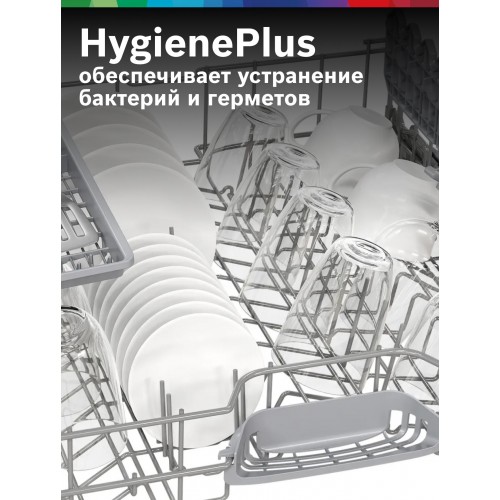 Встраиваемая посудомоечная машина Bosch SMV26DX00T (белый) 4