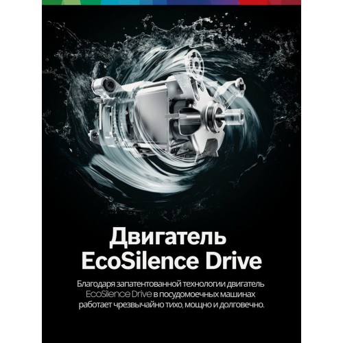 Встраиваемая посудомоечная машина Bosch SMV26DX00T (белый) 2