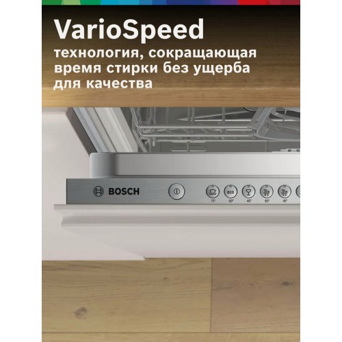 Встраиваемая посудомоечная машина Bosch SMV26DX00T (белый) 5