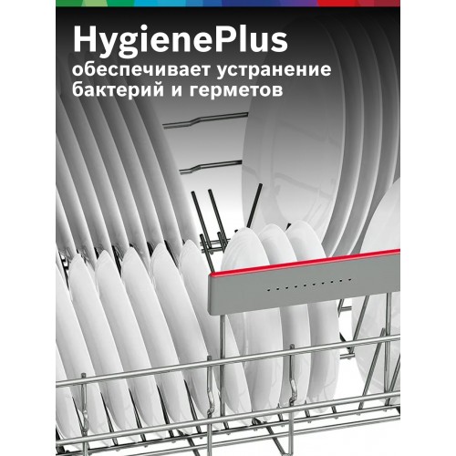Встраиваемая посудомоечная машина Bosch SMV4HMX25Q (белый/белый) 6