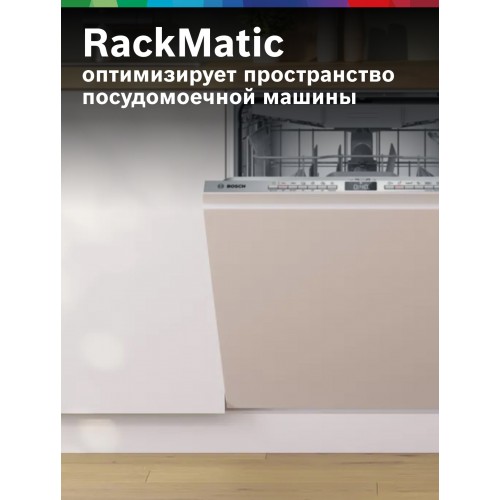 Встраиваемая посудомоечная машина Bosch SMV4HMX25Q (белый/белый) 7