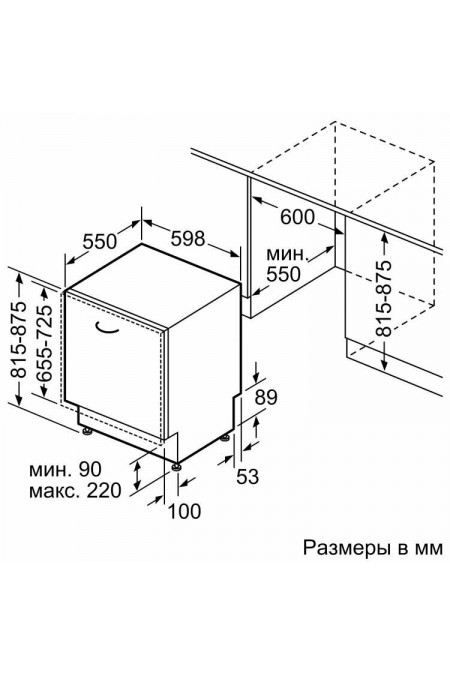 Встраиваемая посудомоечная машина Bosch SMV6ECX51E (серый) 9