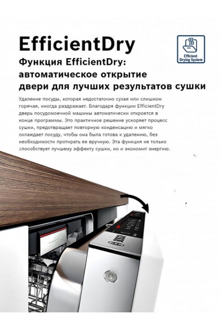 Встраиваемая посудомоечная машина Bosch SMV6YCX02E (серебристый) 2