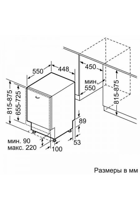 Встраиваемая посудомоечная машина Bosch SPV2IKX01Q 8
