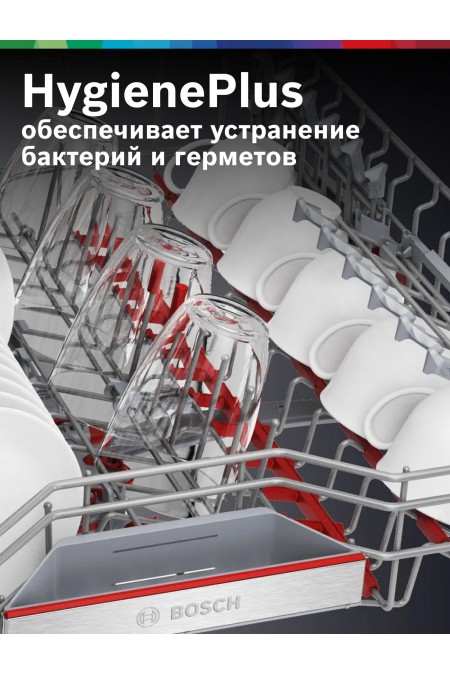 Встраиваемая посудомоечная машина Bosch SPV4HMX55Q (белый) 3