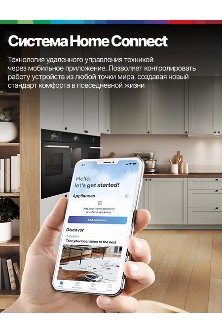 Встраиваемая посудомоечная машина Bosch SPV4HMX55Q (белый) 8