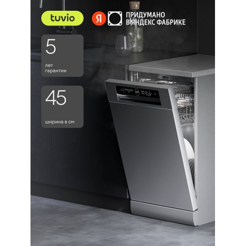 Встраиваемая посудомоечная машина Candy Nova CI 1A7E1AB-08 (белый) 2