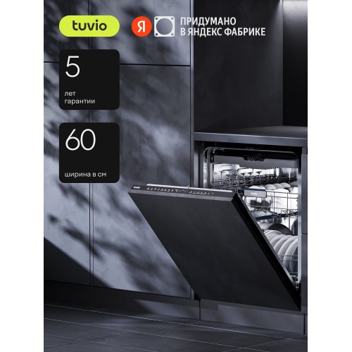 Встраиваемая посудомоечная машина Candy Nova CI 1A7E1AB-08 (белый) 4