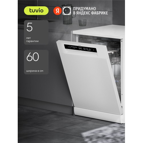 Встраиваемая посудомоечная машина Candy Nova CI 1A7E1AB-08 (белый) 5