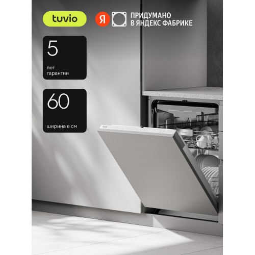 Встраиваемая посудомоечная машина Candy Nova CI 1A7E1AB-08 (белый) 8