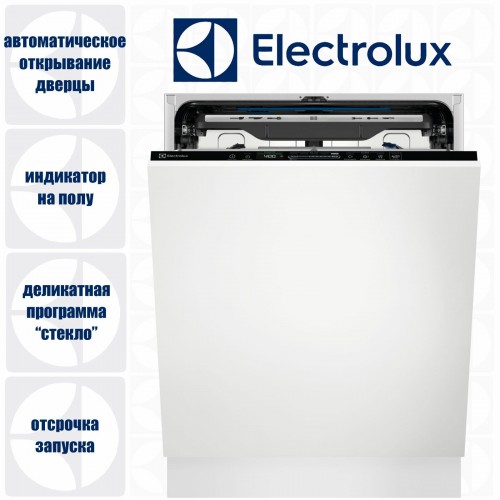 Встраиваемая посудомоечная машина Electrolux EEG68500L (белый) 