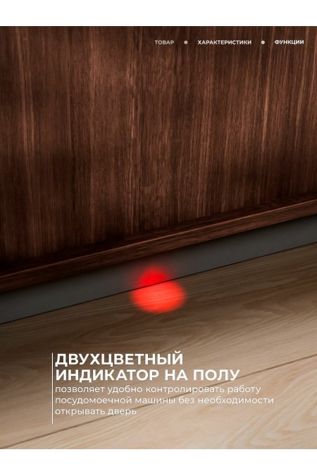 Встраиваемая посудомоечная машина Electrolux EEG68500L (белый) 3