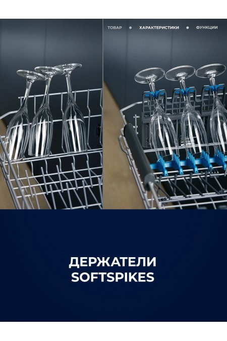 Встраиваемая посудомоечная машина Electrolux EEG68500L (белый) 7