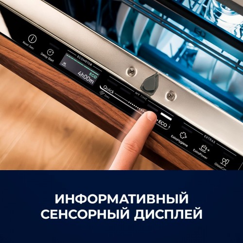 Встраиваемая посудомоечная машина Electrolux EEG68500L (белый) 1