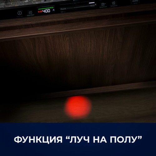 Встраиваемая посудомоечная машина Electrolux EEG68500L (белый) 2