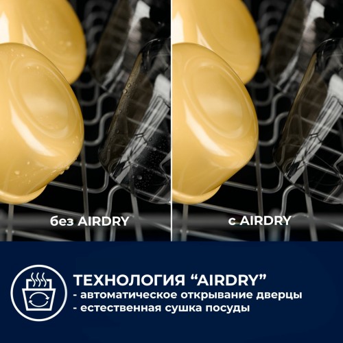 Встраиваемая посудомоечная машина Electrolux EEG68500L (белый) 5