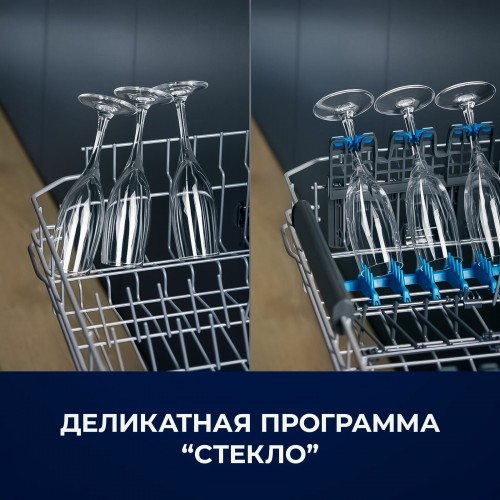 Встраиваемая посудомоечная машина Electrolux EEG68500L (белый) 7